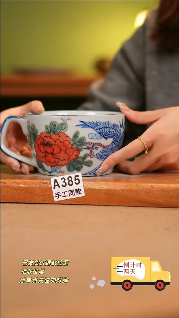 【闪购商品】其他A385陶然集器陶瓷