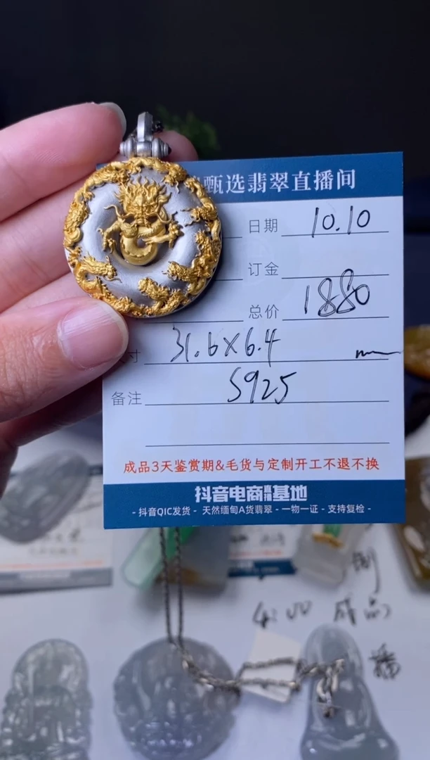 无吊坠925银吊坠    多样性发货只发一件
