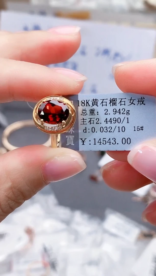 18K金镶嵌戒指石榴石-专柜-15#