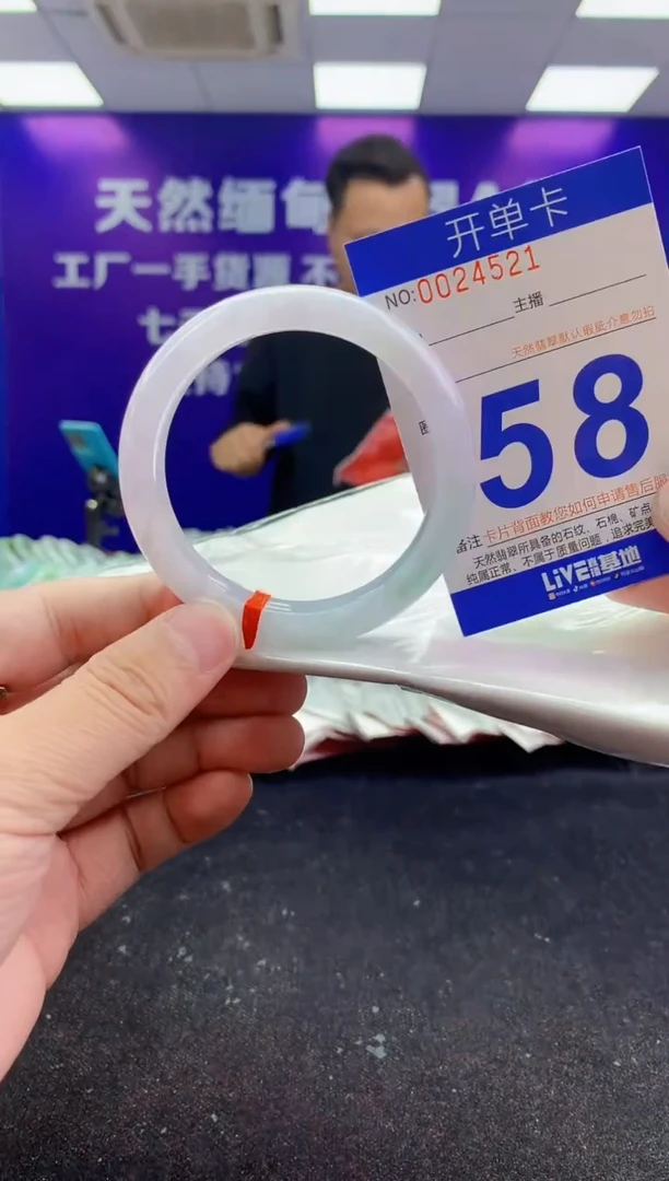 未镶嵌手镯翡翠AAAAAAAAAAAA