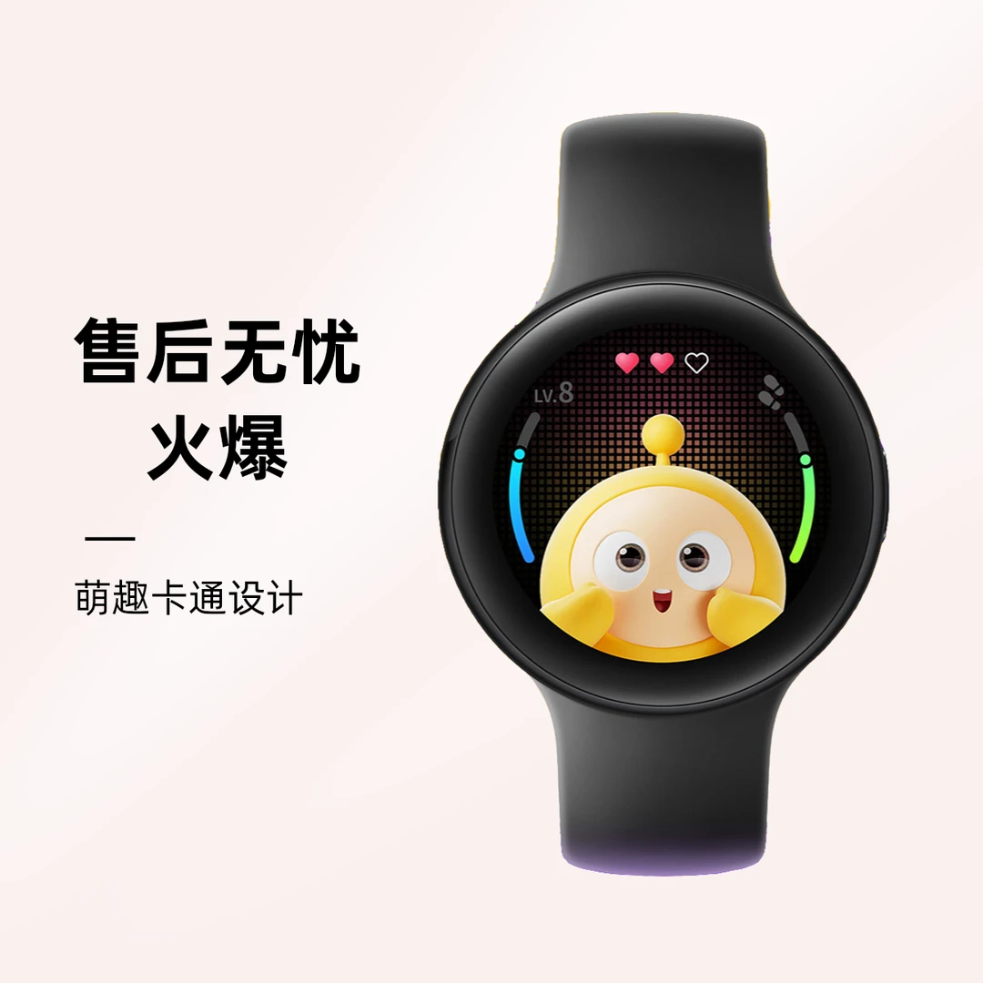 游戏手表智能手环防水周边潮流手表蓝牙通话有趣充电长随心续航