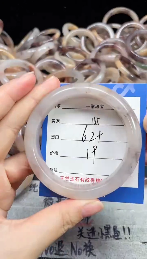 未镶嵌石英质玉手镯165