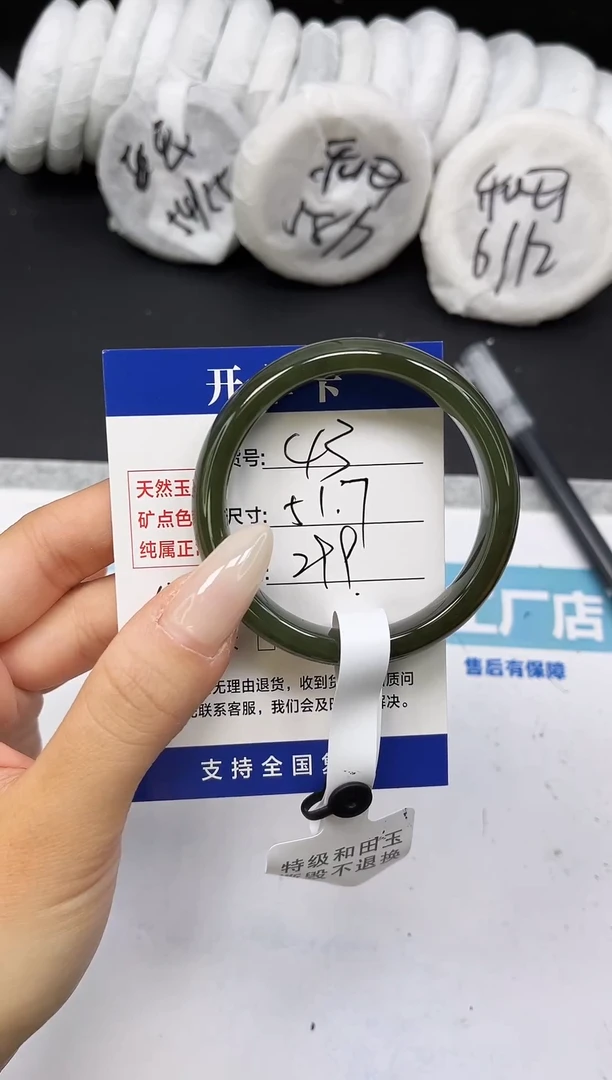 未镶嵌手镯和田玉HT43-51/52