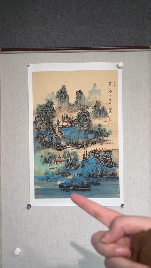 国画黄德中老师开三