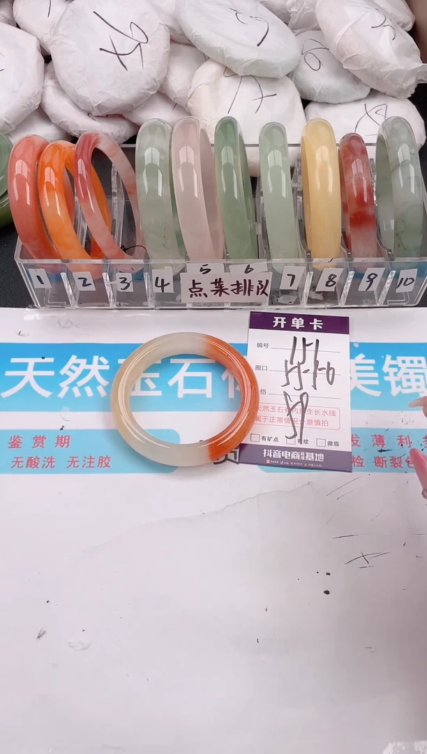 未镶嵌手镯石英质玉A151