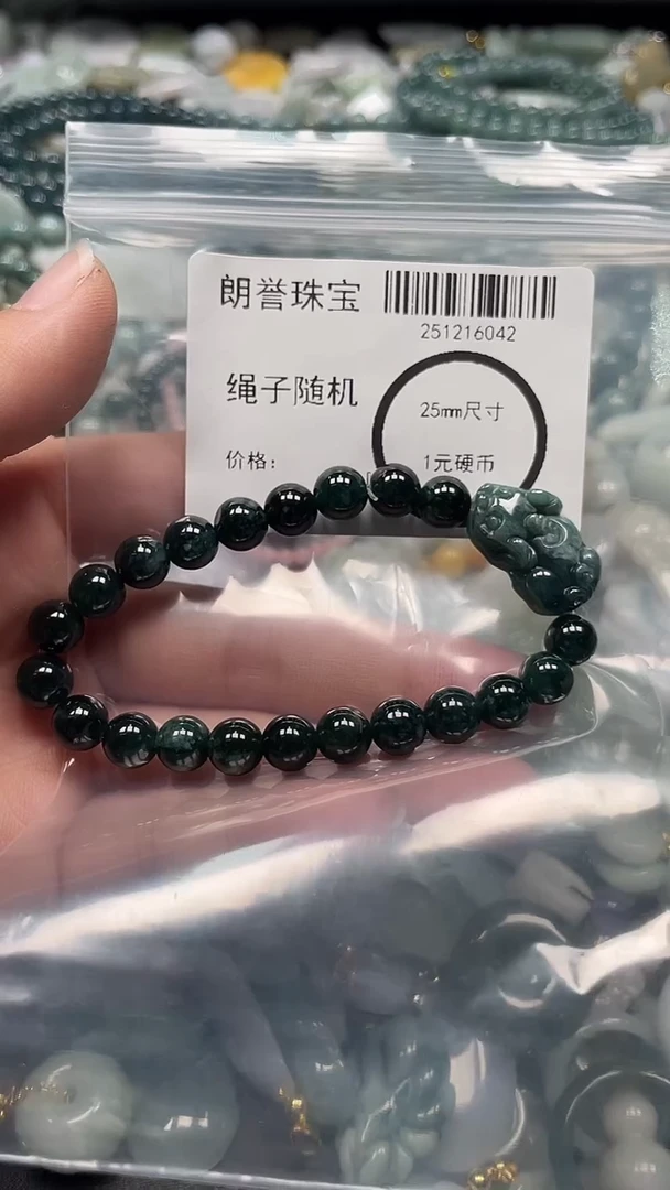 颈饰未镶嵌翡翠翡翠未镶嵌颈饰翡翠吊坠6042