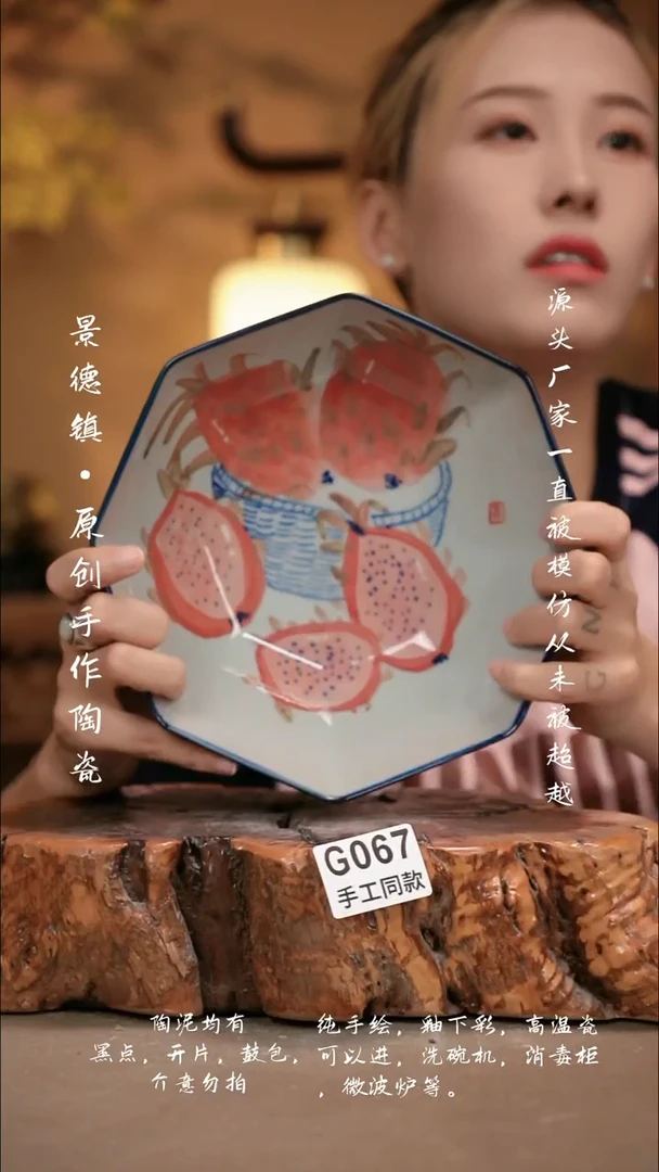 其他G067新十二器瓷器