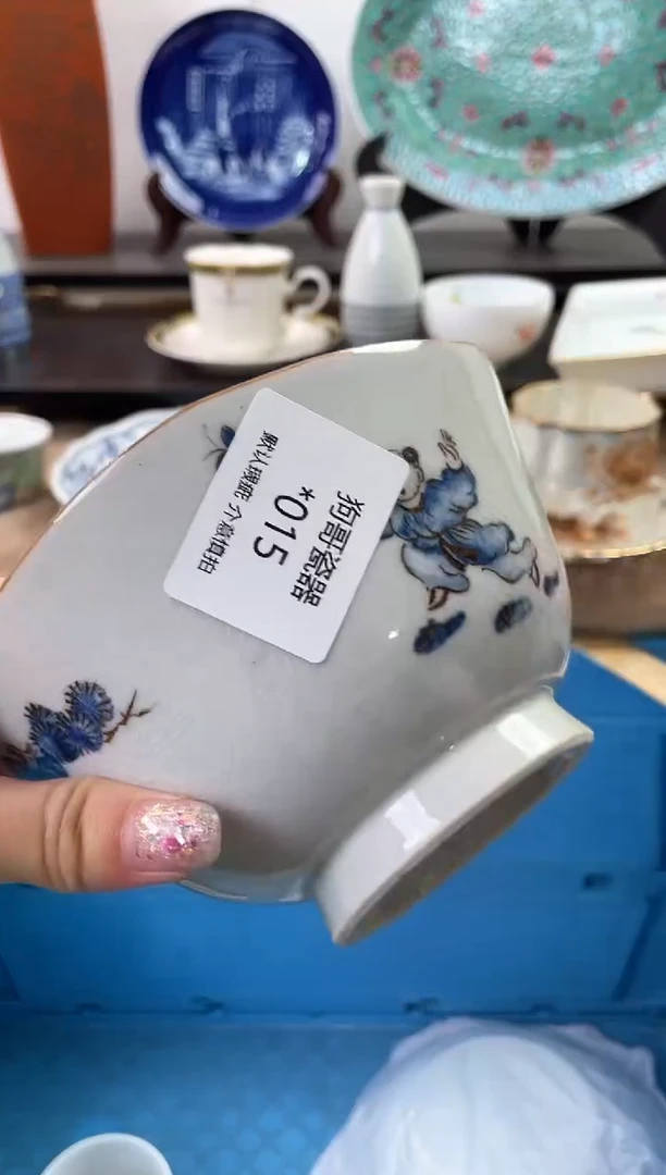 【闪购商品】瓷片15海外中古回流瓷器 默认瑕疵慎拍