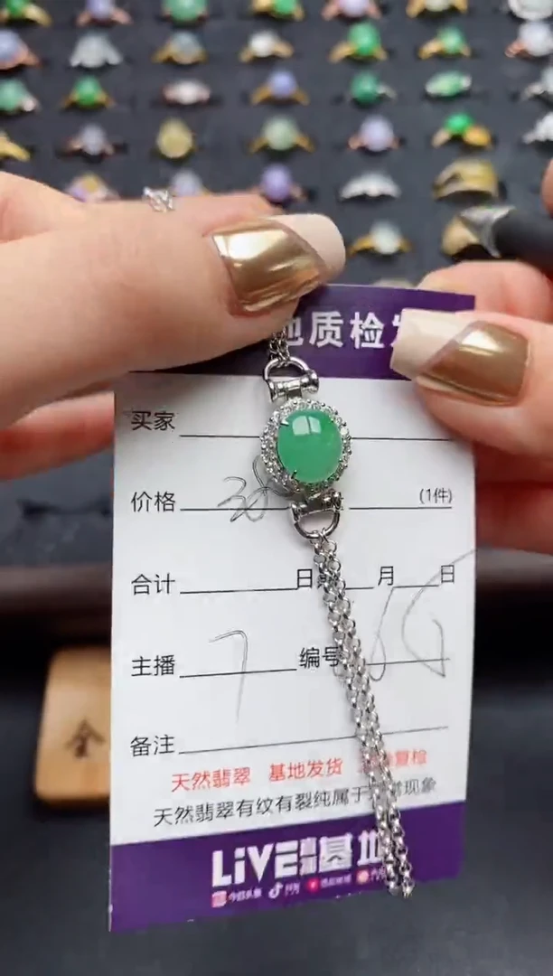 银S925镶嵌戒指翡翠.