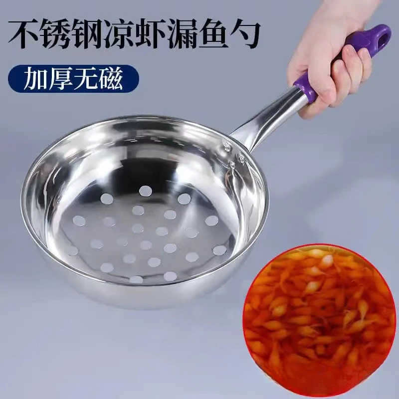 不锈钢漏勺家用凉虾面鱼疙瘩汤大眼漏勺粗孔筛子大眼粗孔滤网勺子