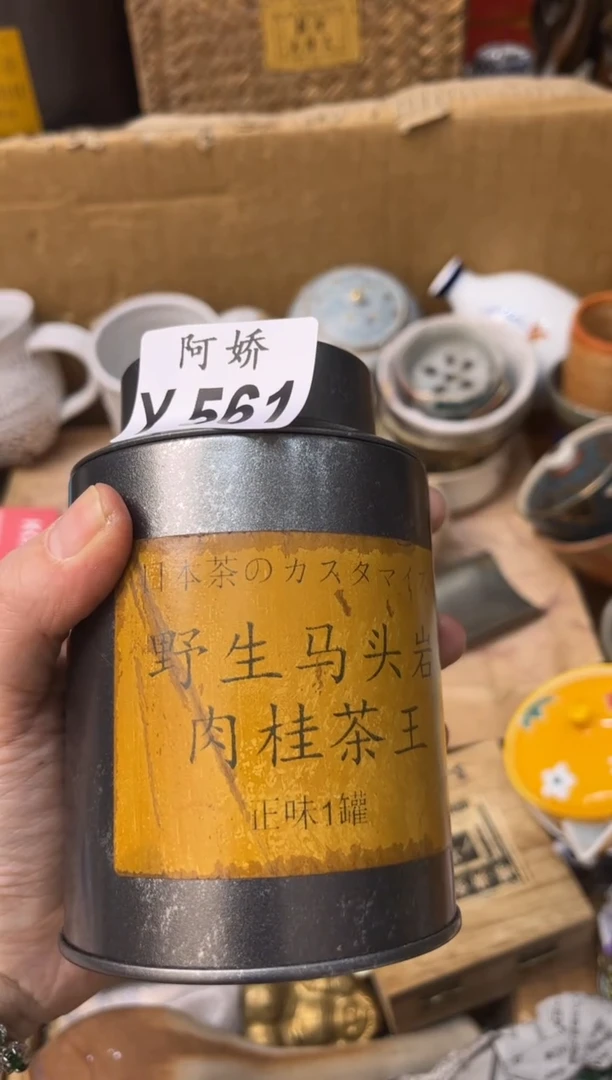 【闪购商品】瓷片561鸣钟鸣钟鸣钟鸣钟