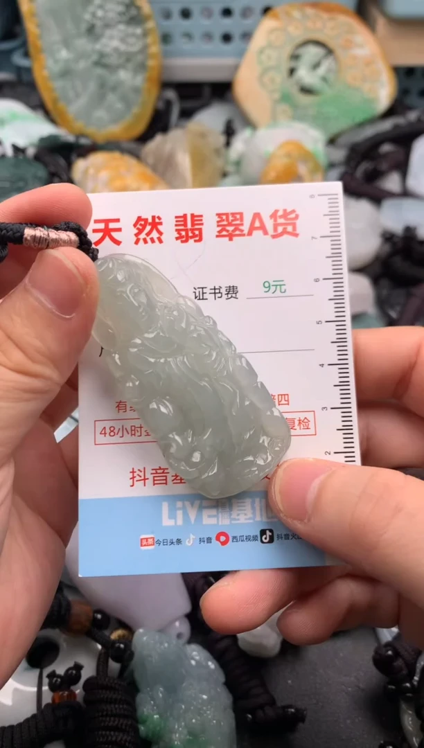 翡翠未镶嵌吊坠(不含链)1