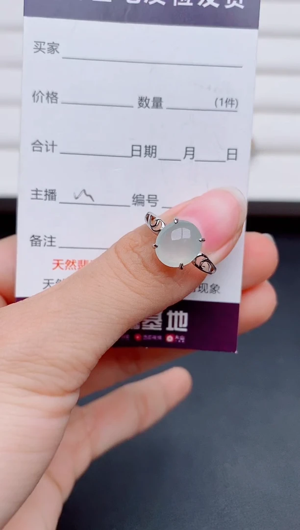 银S925镶嵌戒指翡翠1