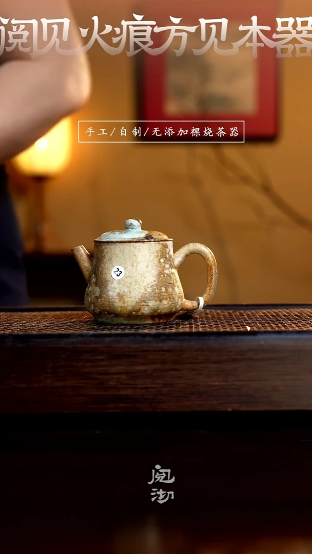 23小蘑菇壶