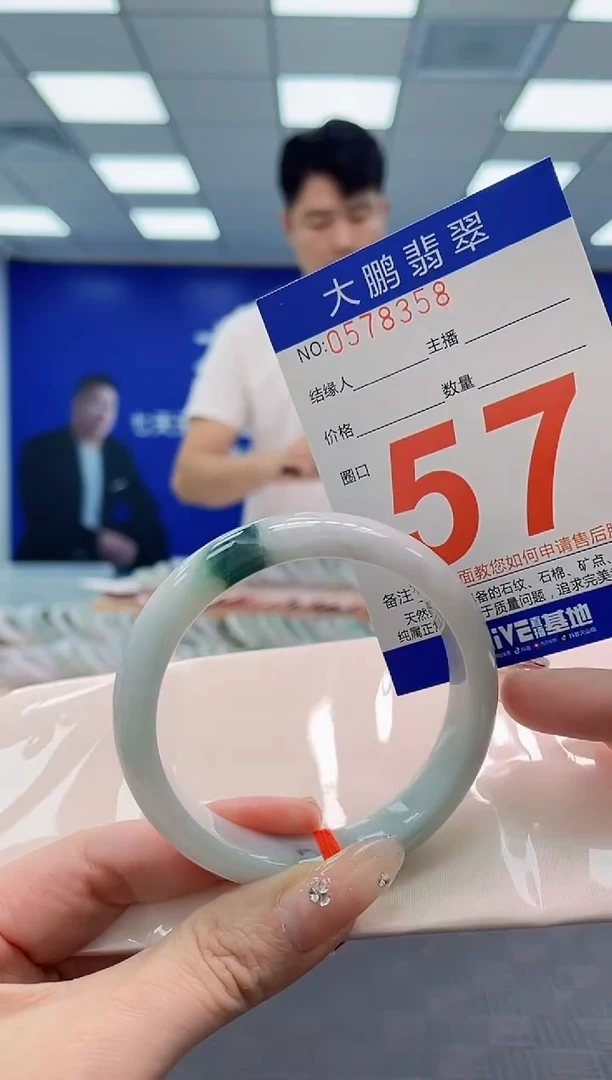 翡翠手镯未镶嵌AAAAAAAA