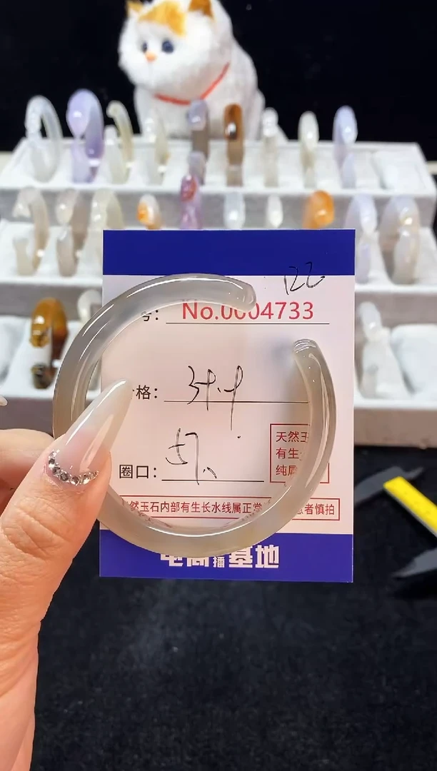 【闪购商品】玛瑙/玉髓手镯未镶嵌122