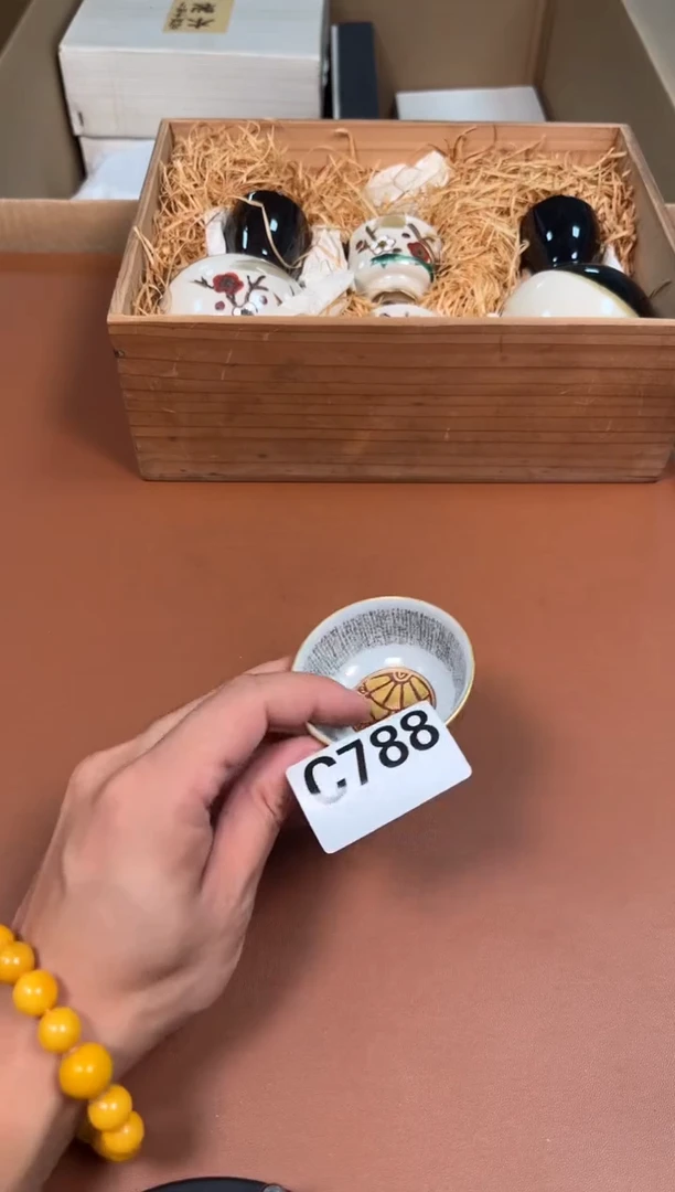 瓷片788中古商品默认微瑕谨慎参拍
