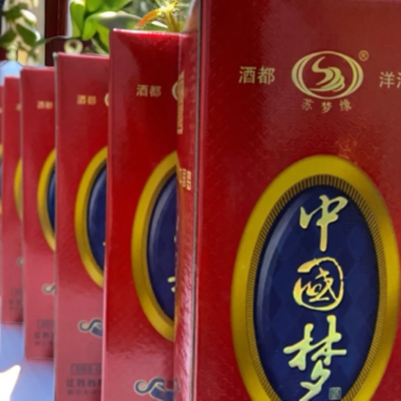 阿达喜12瓶浓香型46度纯粮白酒口感醇厚248ML46度