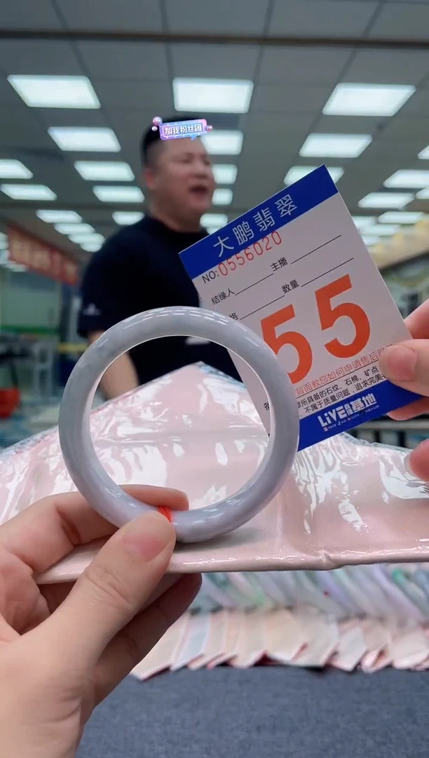 未镶嵌手镯翡翠AAAAAAAAAAAA