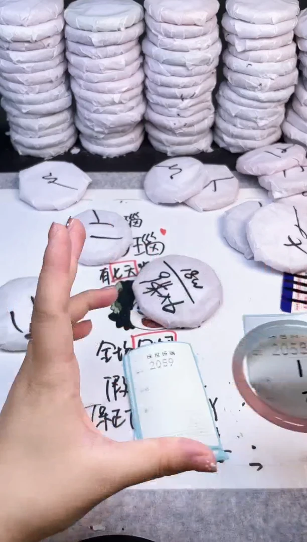 手镯玛瑙/玉髓未镶嵌2058
