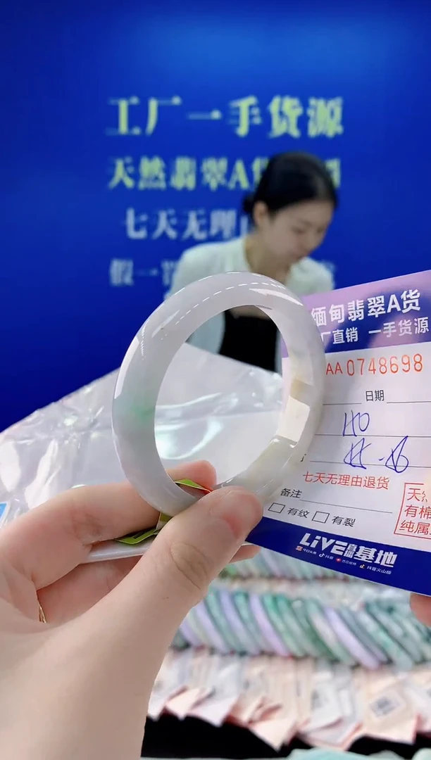 未镶嵌手镯翡翠98