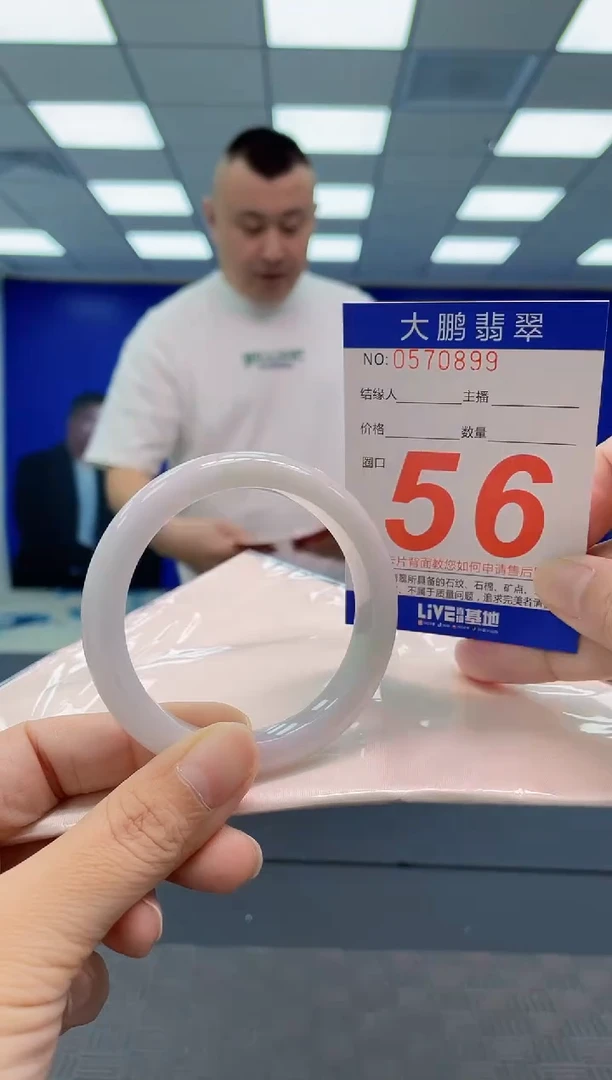 翡翠手镯未镶嵌AAAAAAAAAA