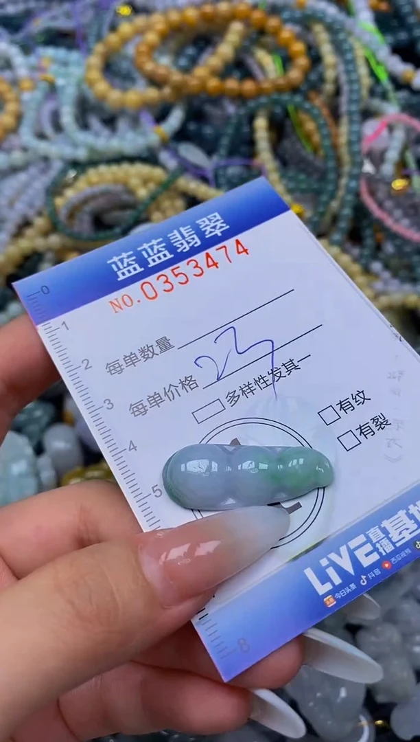 颈饰未镶嵌翡翠爆****~闪购0353474