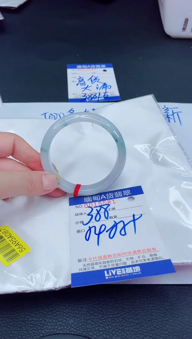 未镶嵌手镯翡翠我t1