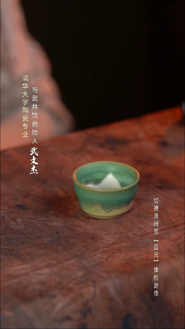 与武功饮原创手作2002