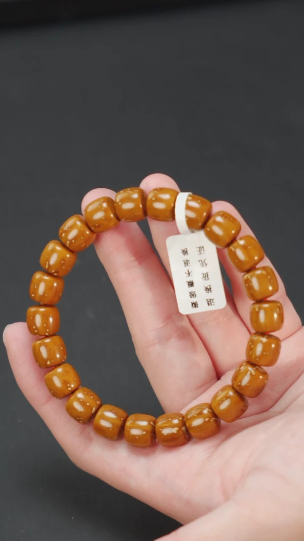 紫金鼠手串实心老型10+   325