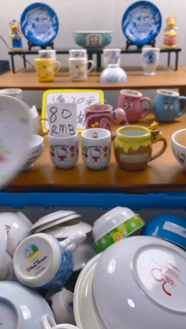 【闪购商品】瓷片840满20包邮发货海外瓷器默认瑕疵