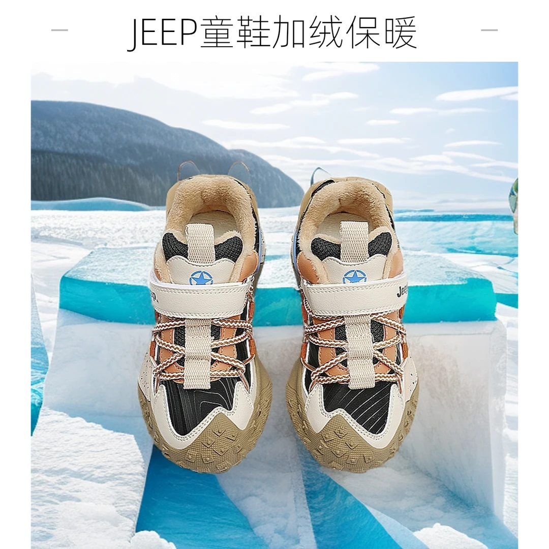 Jeep吉普男童加绒儿童运动鞋秋冬女童保暖跑步防滑中大童休闲童鞋