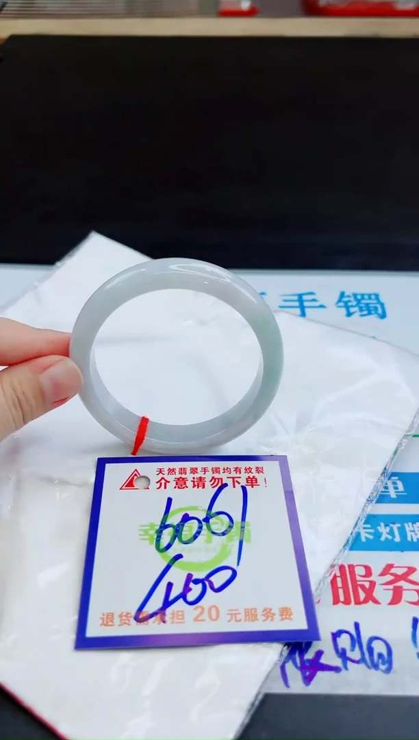 未镶嵌手镯翡翠天然缅甸翡翠A货！A货！A货！A货！A货！