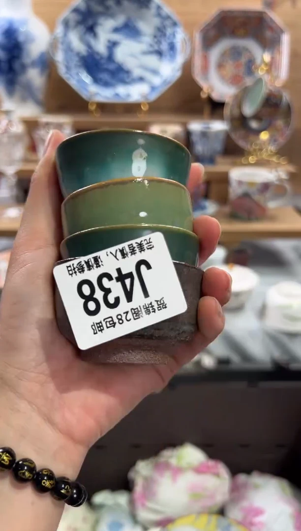 瓷片琳***泮      J438