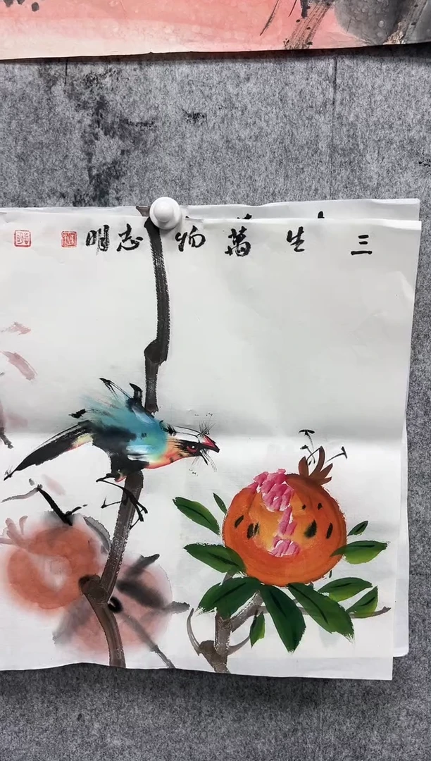 【闪购商品】绘画韩江书画-馆藏作品