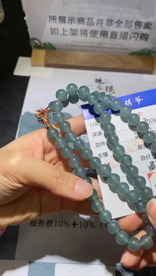 未镶嵌定制翡翠-毛货-不退不换-