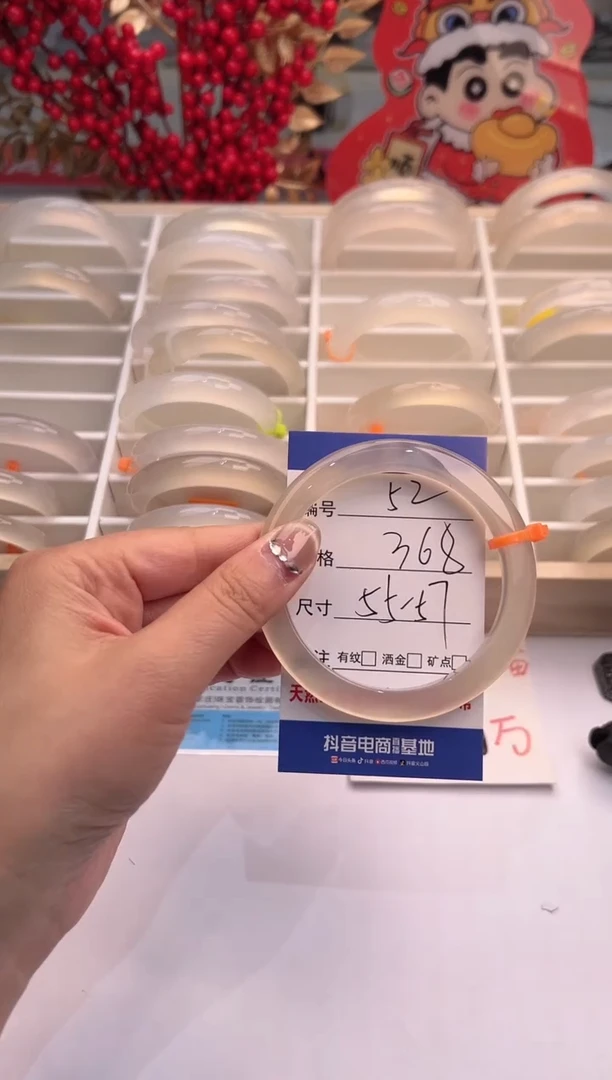 【闪购商品】玛瑙/玉髓手镯未镶嵌52-马橙1-56