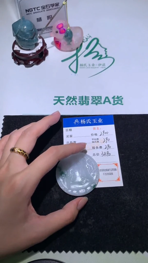 未镶嵌定制翡翠-毛货不退不换-