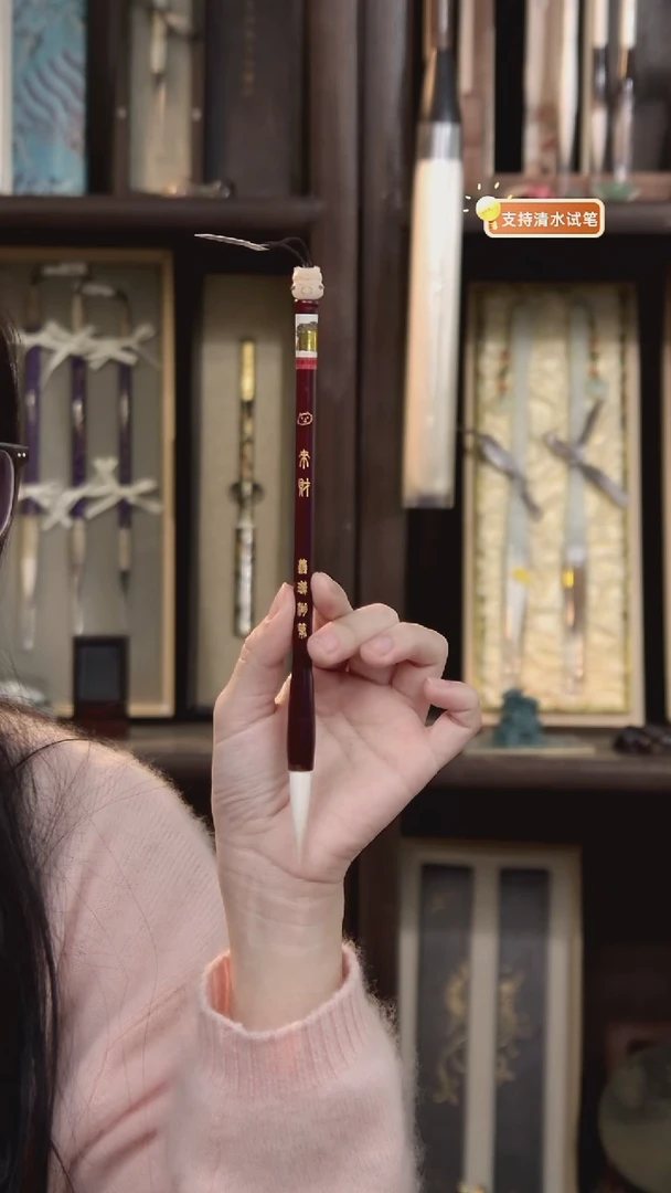 5号  来财 细嫩光锋纯羊毫中楷3.6*0.8