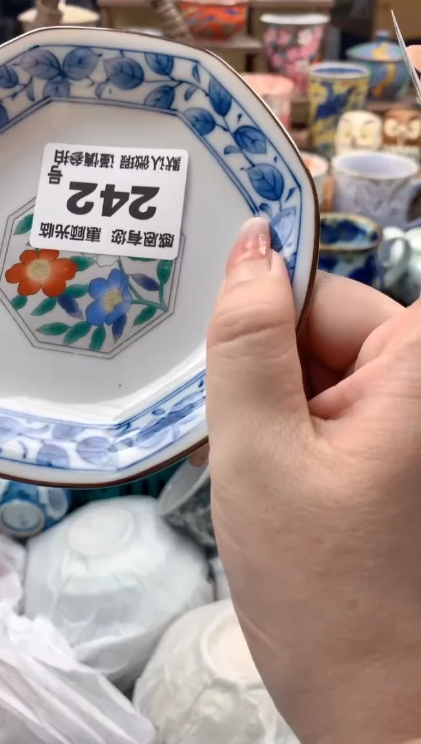 瓷片李*顺242号九姑娘工艺品瓷器