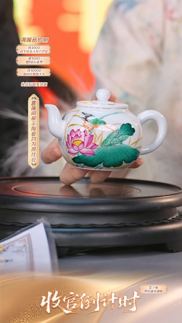 瓷片官窑瓷画院-流水39