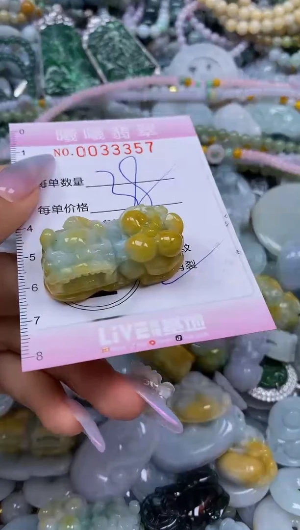 颈饰未镶嵌翡翠闪购0033357
