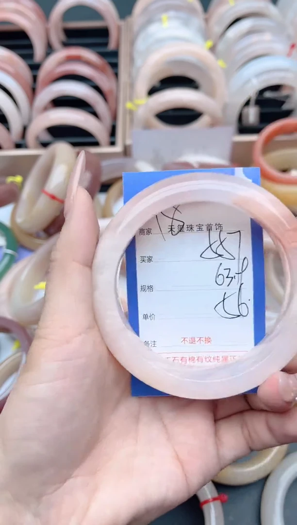 未镶嵌手镯石英质玉557