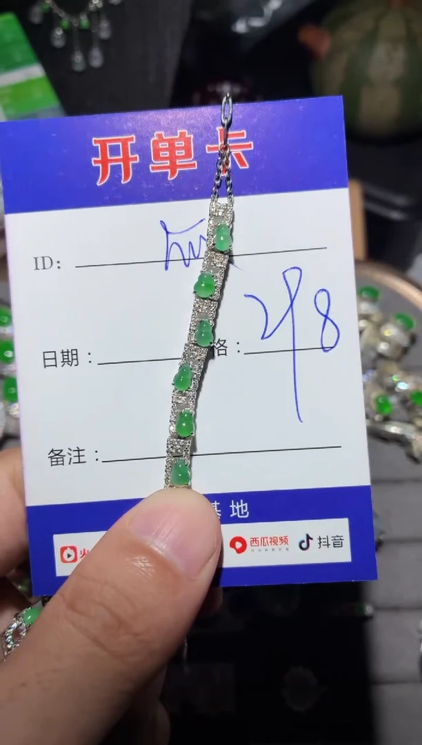 银S925镶嵌手链翡翠快*瓜快乐瓜
