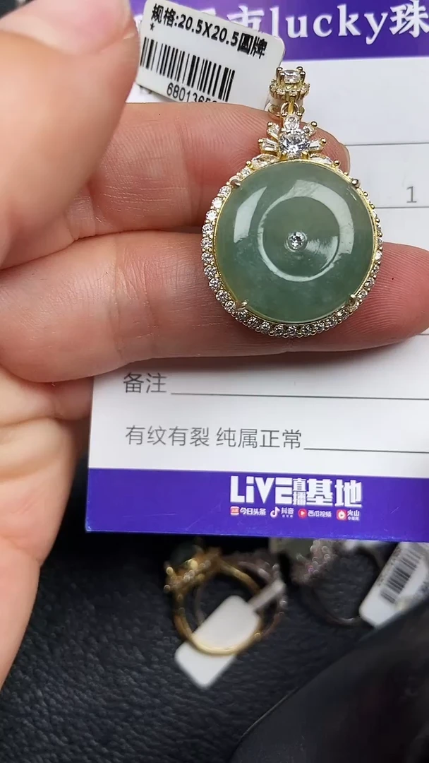 颈饰银S925镶嵌翡翠0199