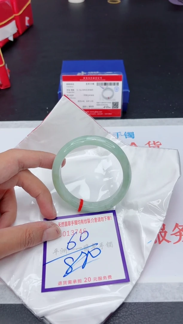 翡翠手镯未镶嵌1111111111