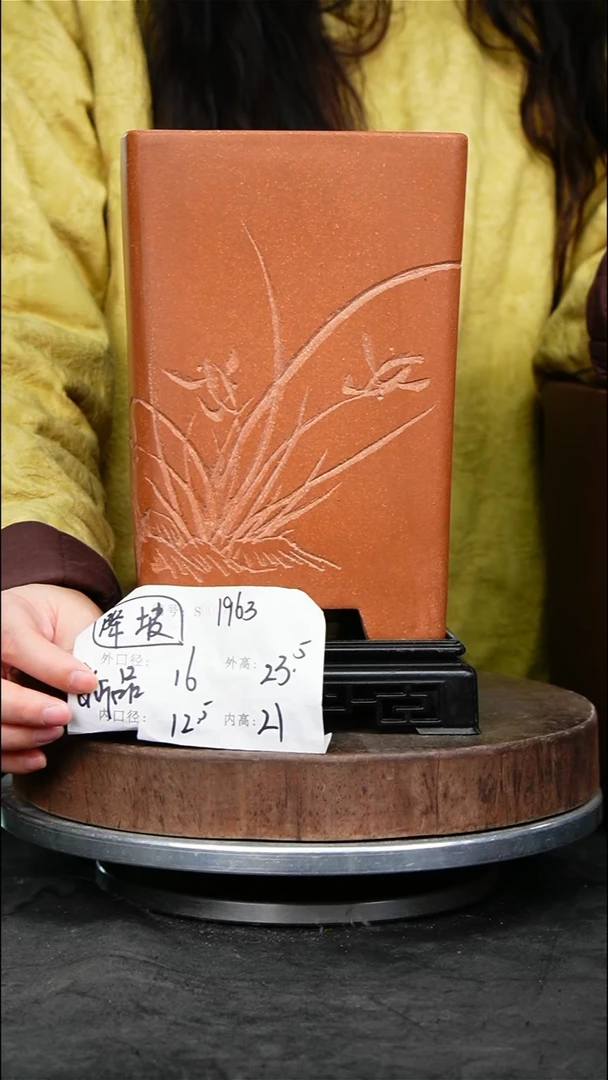 紫砂花盆1963+s紫砂花盆