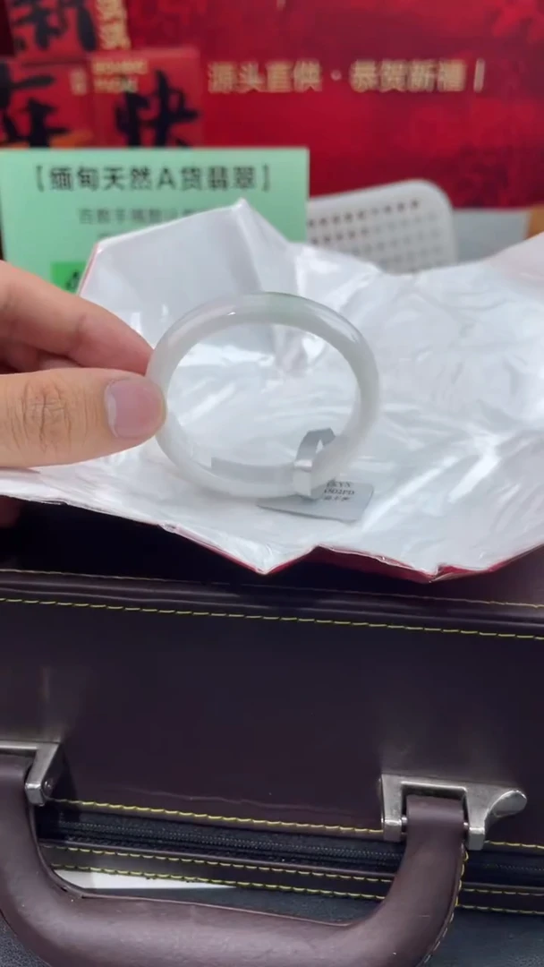 【闪购商品】翡翠手镯未镶嵌28翡翠手镯（微瑕）