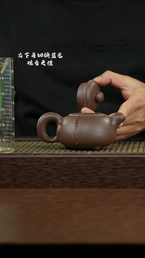 紫砂其他@@PH18719（微瑕）