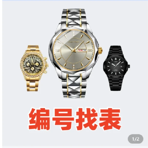 051-083爆款男士手表批发 时尚防水简约石英男表